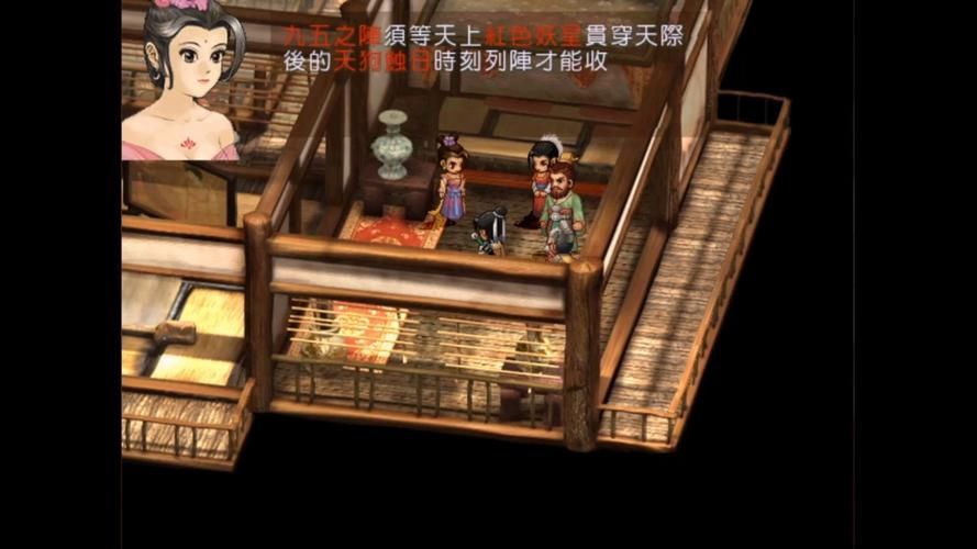 轩辕剑3外传天之痕下载地址大全，快速下载畅玩