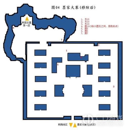 轩辕剑4图文攻略：流程详解+隐藏要素+全收集指南
