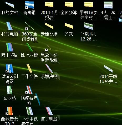 轩辕剑5乱码怎么办？解决游戏乱码的实用方法