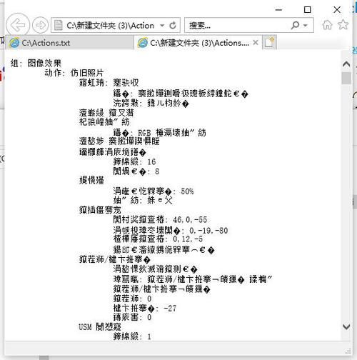 轩辕剑5乱码怎么办？解决游戏乱码的实用方法