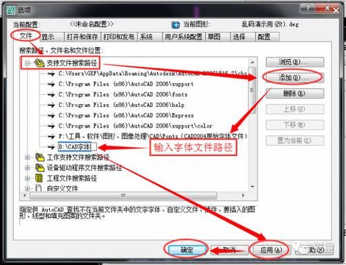 轩辕剑5乱码怎么办？解决游戏乱码的实用方法