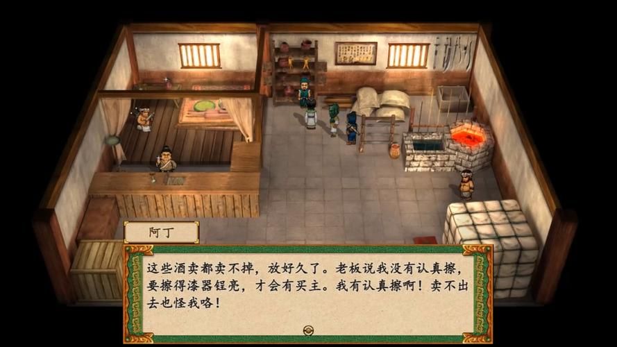 轩辕剑5全剧情流程攻略：轻松玩转游戏世界