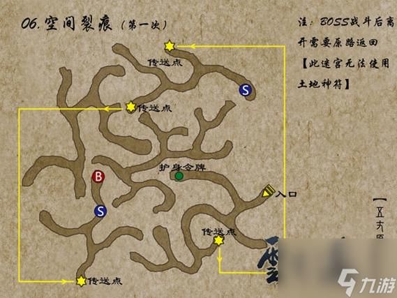 轩辕剑5地图全览：超详细地图攻略带你玩转云之遥