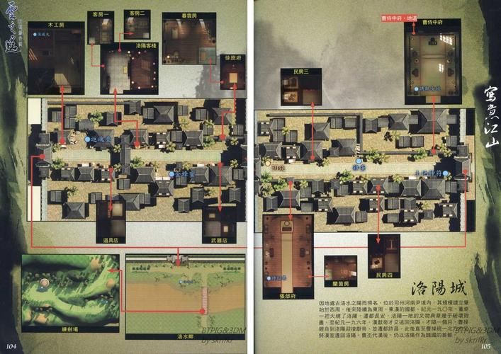 轩辕剑5地图全览：超详细地图攻略带你玩转云之遥