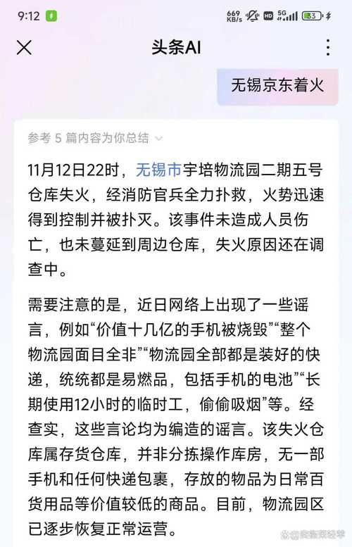 轩辕剑6停运内幕：引擎问题还是其他原因？