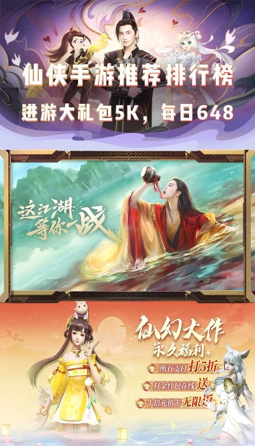 轩辕剑online下载安装教程，快速上手玩转仙侠世界！