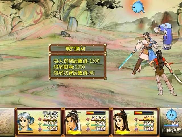 轩辕剑三外传之天之痕游戏详解：剧情玩法全攻略