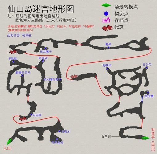 轩辕剑三外传之天之痕游戏详解：剧情玩法全攻略