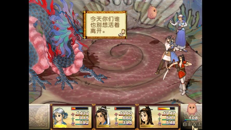 轩辕剑之天之痕修改器下载地址：最新版本免费获取