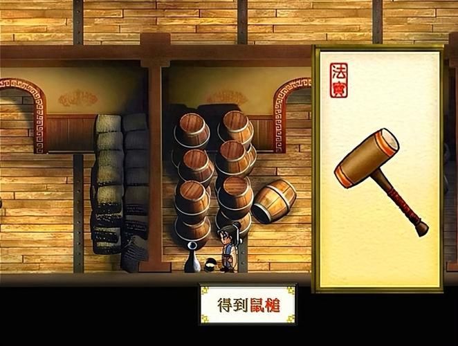 轩辕剑之天之痕修改器下载地址：最新版本免费获取