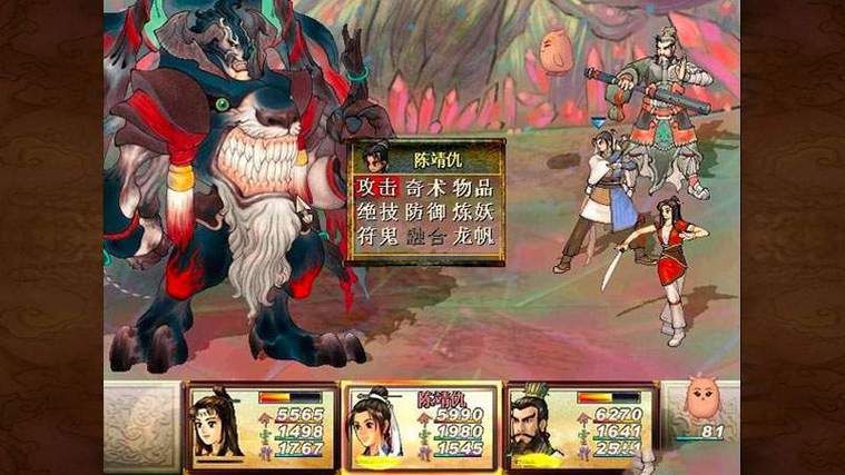 轩辕剑之天之痕修改器下载地址：最新版本免费获取