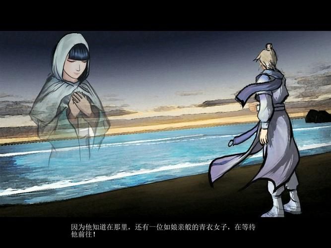 轩辕剑云之遥全流程图文攻略，助你轻松通关