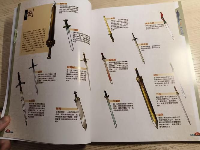 轩辕剑全系列攻略大全：新手小白也能轻松上手