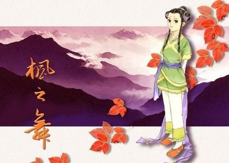 轩辕剑外传枫之舞：复古手游，经典再现江湖