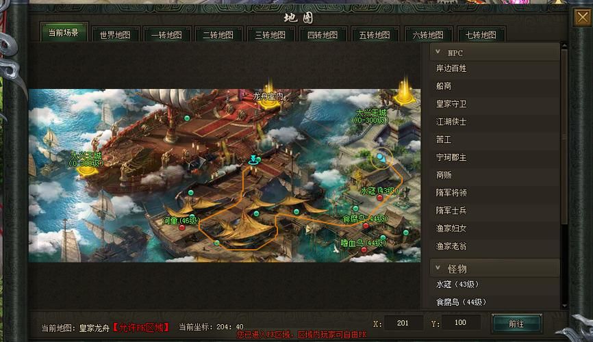 轩辕剑天之痕修改器下载：轻松修改存档，玩转游戏