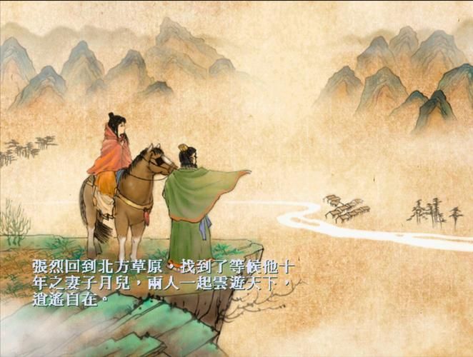 轩辕剑天之痕游戏与电视剧对比：你看过哪个版本？
