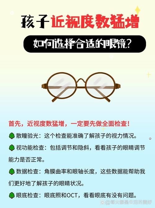 转动眼球真的可以治疗近视吗？过来人告诉你答案