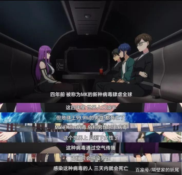 轮回之终末：它会是世界的终结吗？