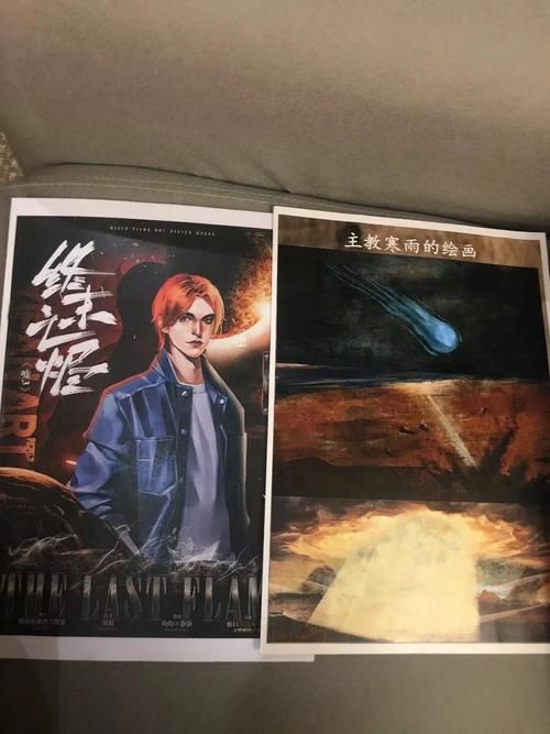 轮回之终末：它会是世界的终结吗？
