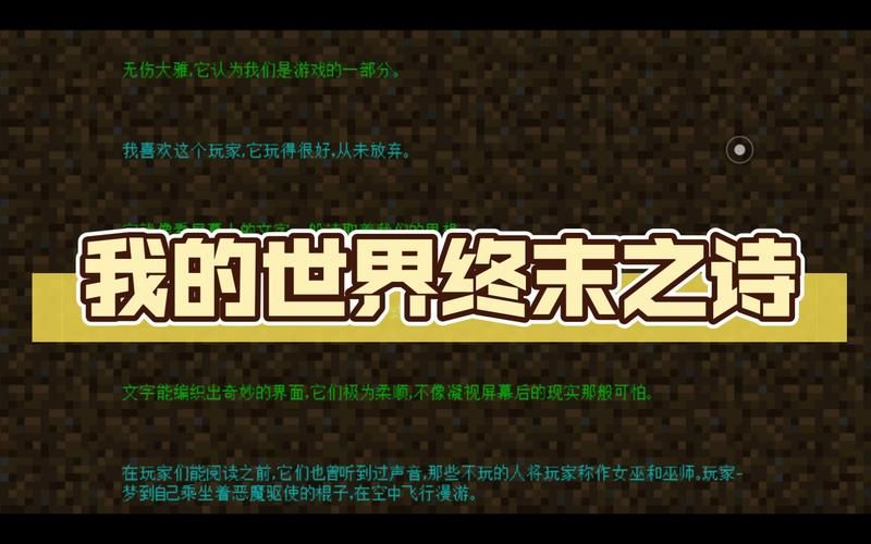 轮回之终末：它会是世界的终结吗？