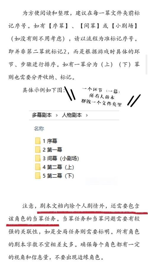 轮回酒店剧本杀复盘：百变大侦探玩家必看攻略