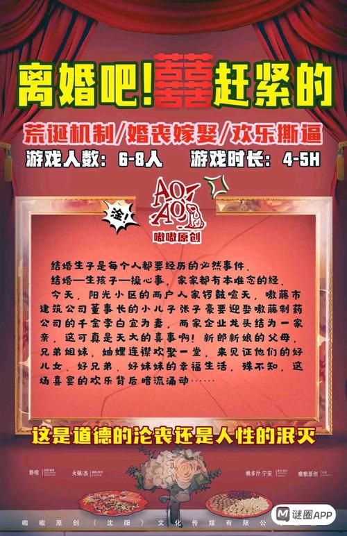 轮回酒店剧本杀复盘：百变大侦探玩家必看攻略