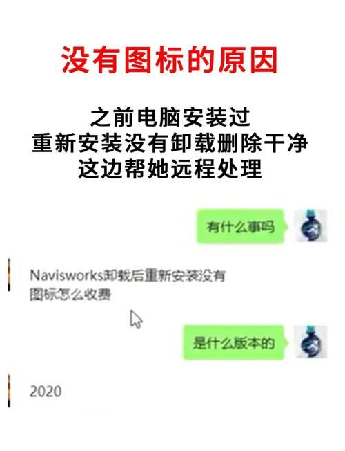 软件安装失败显示0x8007007e？教你一步步排查解决