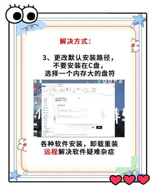 软件安装失败显示0x8007007e？教你一步步排查解决