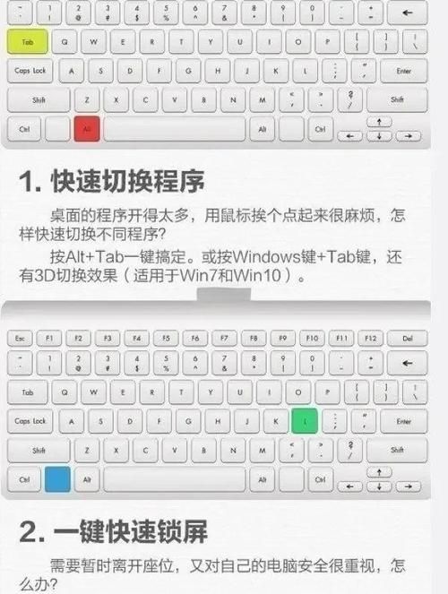 软件快捷键冲突如何解决？实用技巧分享