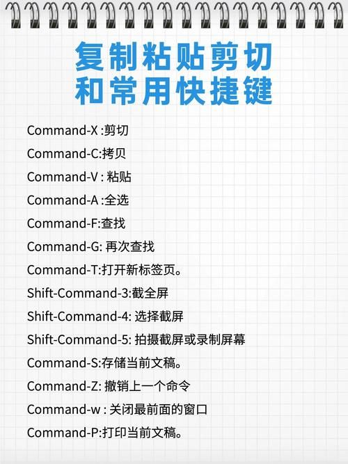 软件快捷键冲突如何解决？实用技巧分享