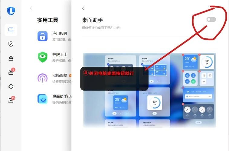 软件快捷键冲突如何解决？实用技巧分享