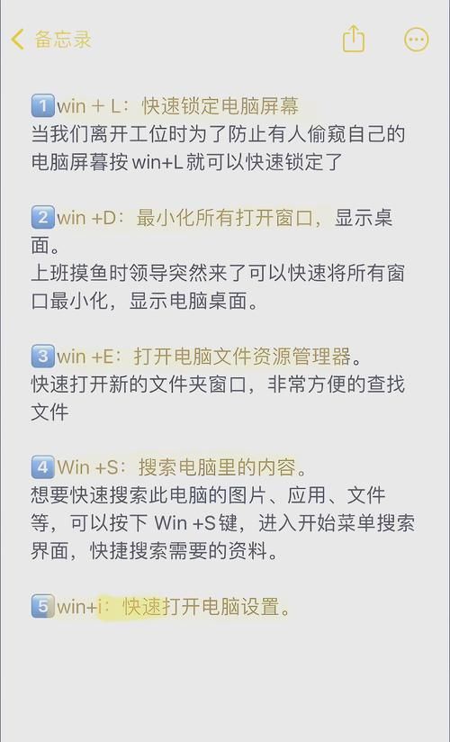 软件快捷键冲突如何解决？实用技巧分享