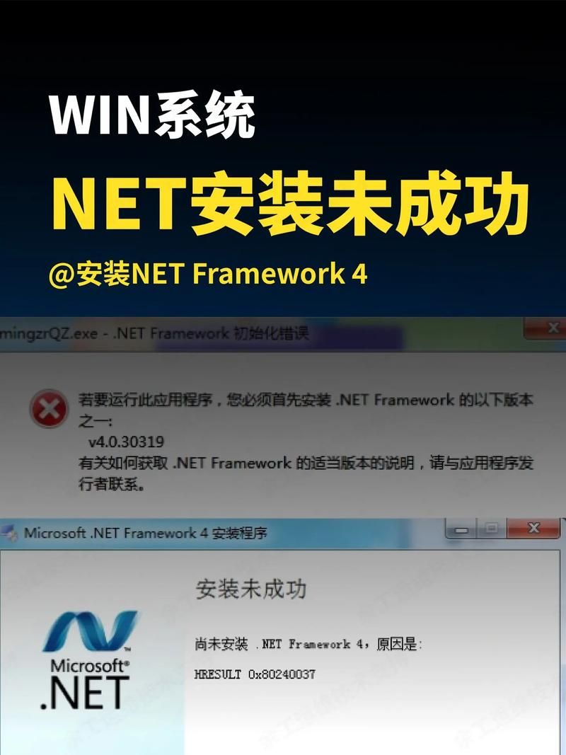 软件无法安装？unabletoinstall原因及解决方法大全