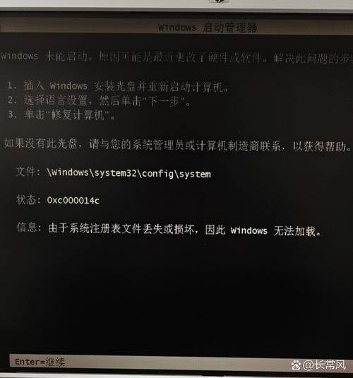 软件无法安装？unabletoinstall原因及解决方法大全