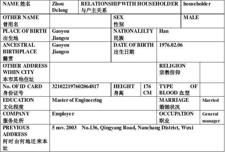 软件激活码英文表达？激活码英文翻译