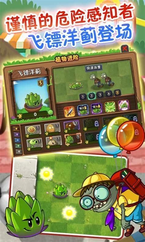 软天空旧版APP下载：重温经典游戏时光