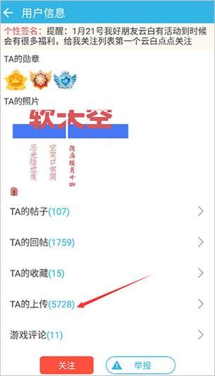 软天空旧版APP下载：重温经典游戏时光