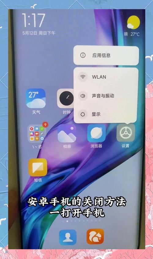 轻App能定位别人吗？手机定位权限设置详解