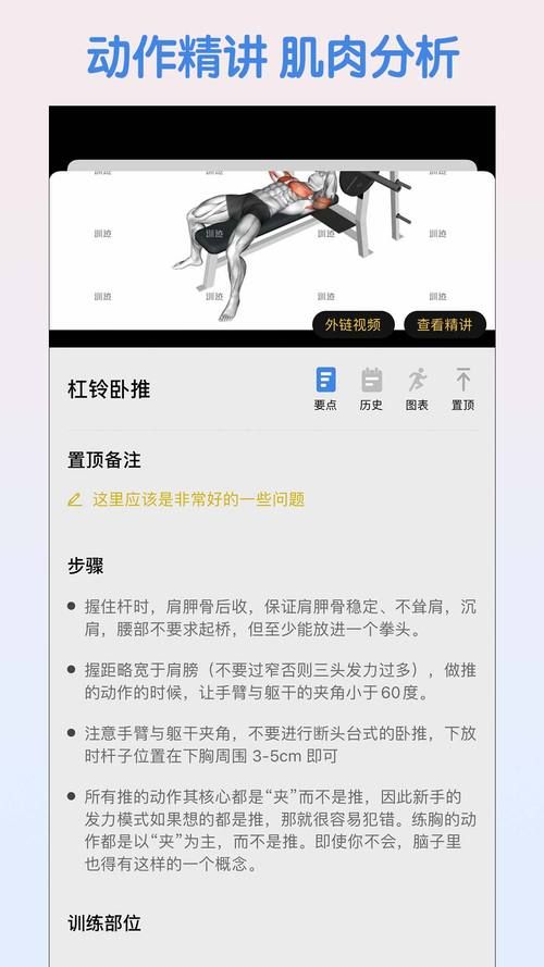 轻功怎么练？小白也能学会的轻功训练方法