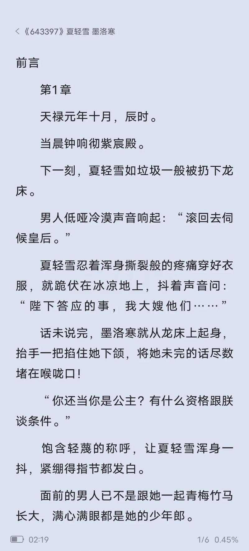 轻小说入门指南：带你了解日本流行的轻小说