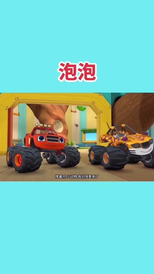 轻松一刻！必玩泡泡手游，让你快乐无限