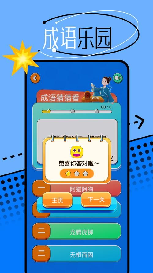 轻松一刻！蔬菜连连看，休闲益智两不误！