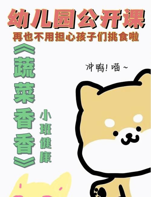 轻松一刻！蔬菜连连看，休闲益智两不误！