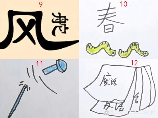 轻松一刻：无伦天平，猜成语，看你能答对吗？