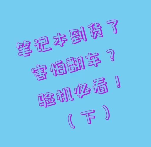 轻松上手HD Tune绿色版：硬盘检测与维护全攻略