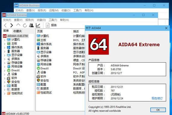 轻松上手HD Tune绿色版：硬盘检测与维护全攻略