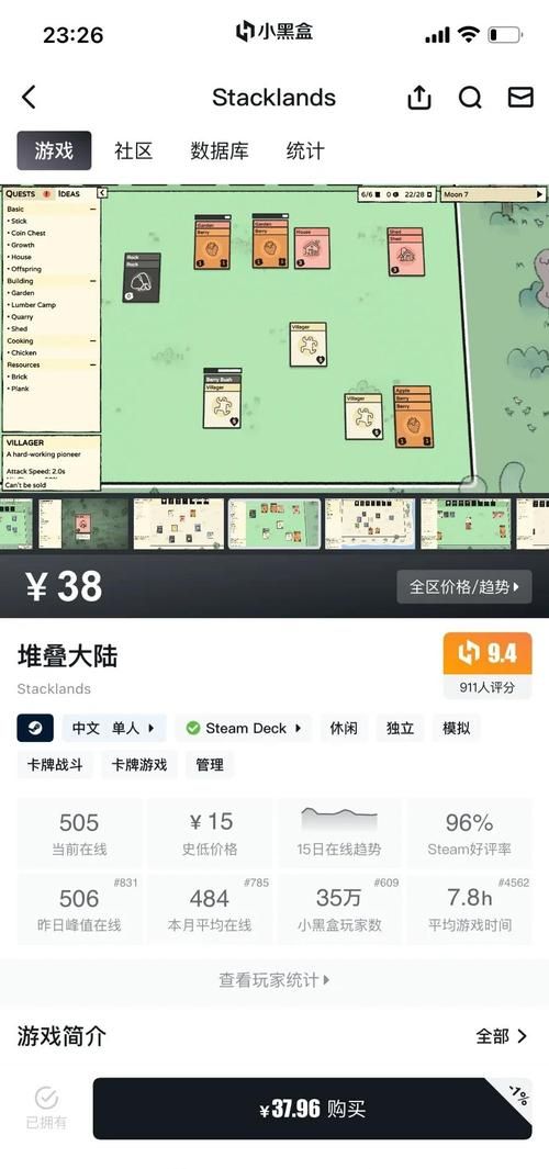 轻松上手的爬塔小游戏，休闲娱乐必备佳品！