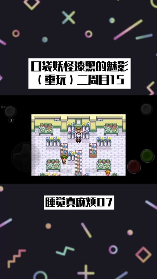 轻松上手！漆黑的魅影50游戏入门指南
