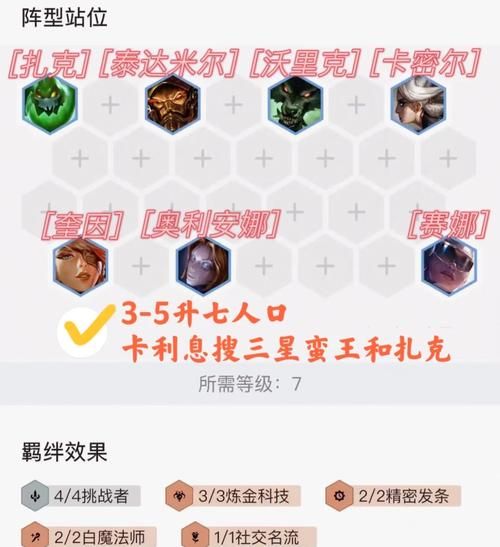 轻松上手！英雄联盟蛮王超详细游戏指南