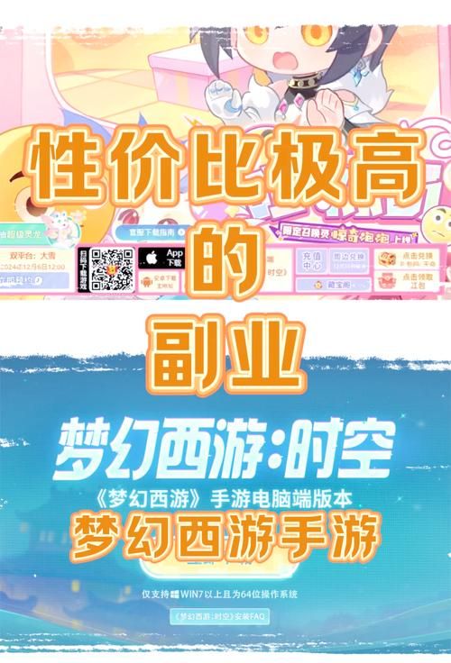 轻松上手，快速赚钱：推荐几款能挣钱的手游